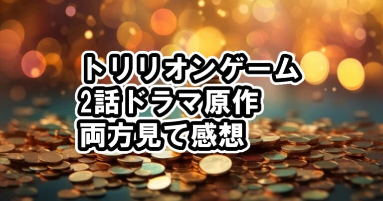 伊藤忠 アーバン コミュニティ 評判